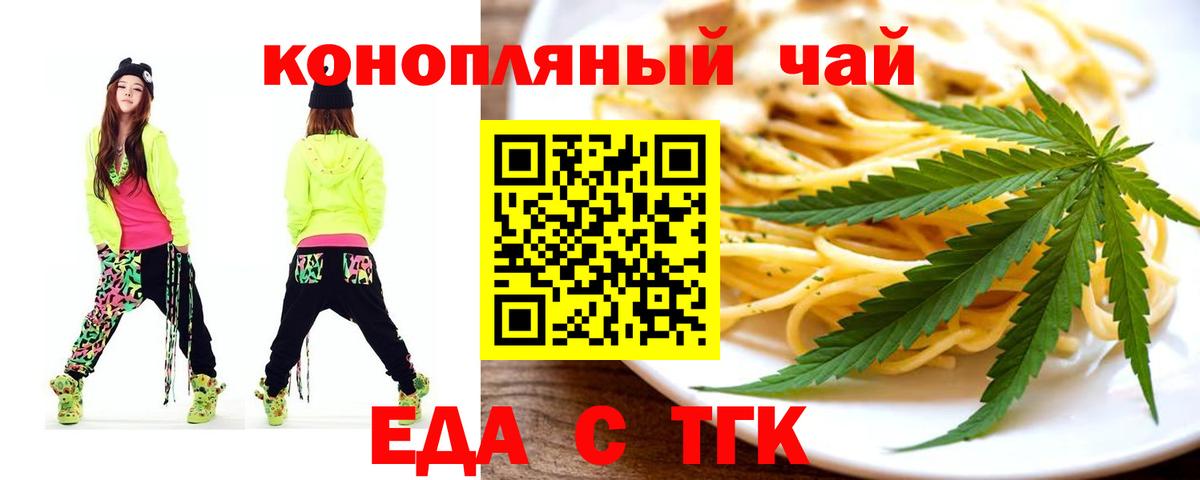 МЕТ  COCAIN  ЭКСТАЗИ  Вход с VPN  Марихуана  Гашиш  Курчалой  МЕФ кристаллы 