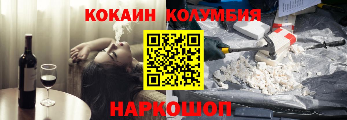 Кокаин Эквадор Курчалой