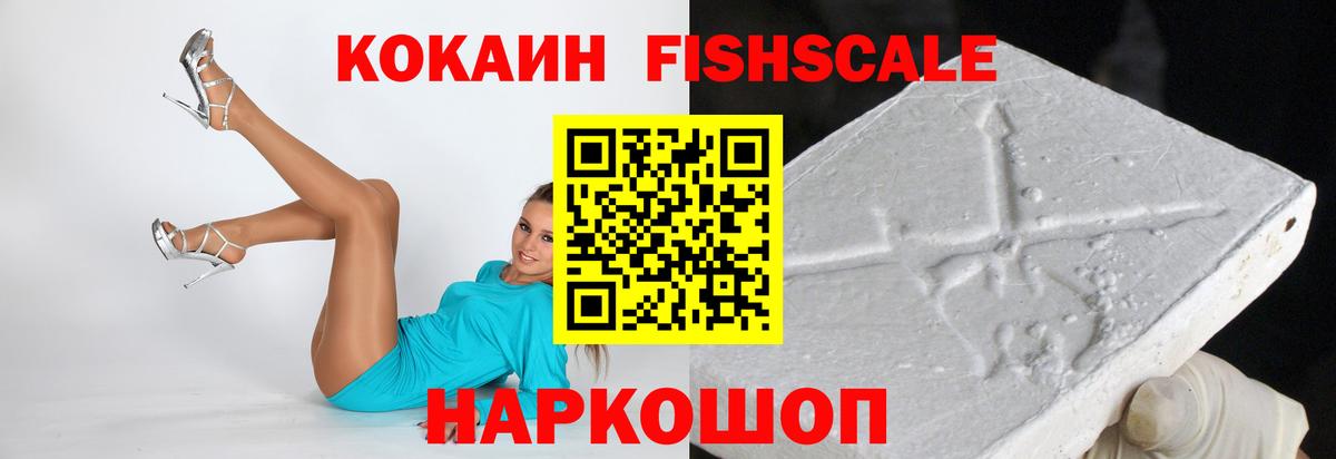 Cocaine Боливия  КОКАИН 97%  Курчалой  Вход с VPN 