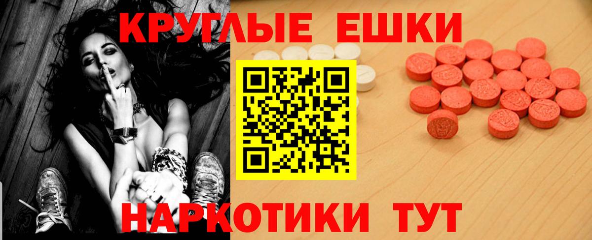 Экстази Philipp Plein Курчалой