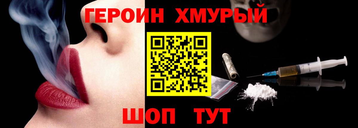 Героин афганец Курчалой
