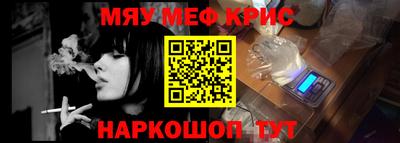 эйфоретик Камышлов