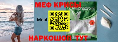 эйфоретик Камышлов
