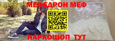 круглые Кандалакша