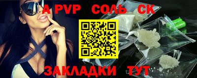 2c-b Ипатово