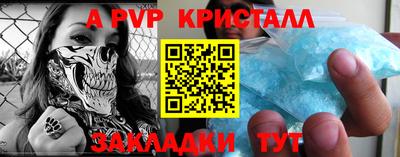 альфа пвп VHQ Ирбит