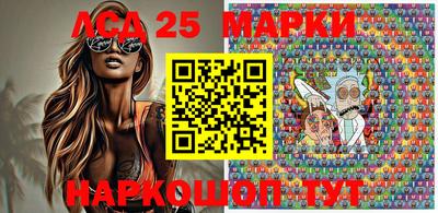 2c-b Ипатово