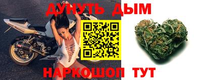 2c-b Ипатово