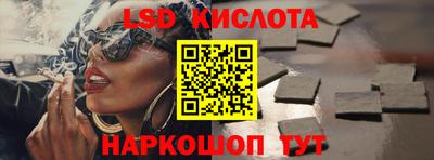 эйфоретик Камышлов