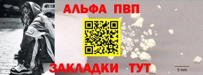 2c-b Ипатово