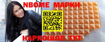 марки lsd Канаш