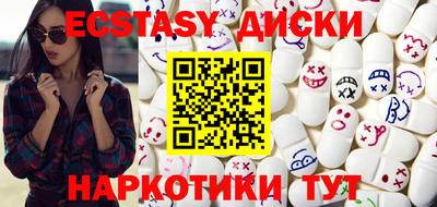 2c-b Ипатово