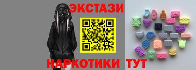 2c-b Ипатово