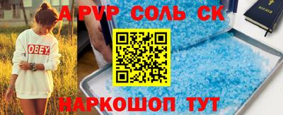 круглые Кандалакша