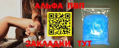 альфа пвп VHQ Ирбит