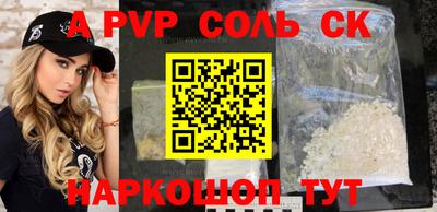 2c-b Ипатово