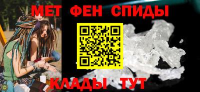эйфоретик Камышлов