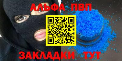 эйфоретик Камышлов
