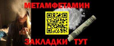 2c-b Ипатово