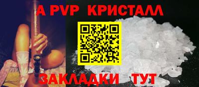 альфа пвп VHQ Ирбит