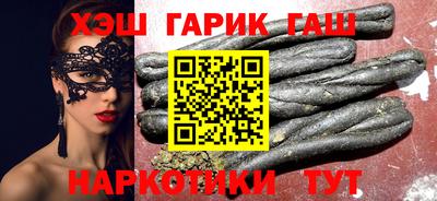 круглые Кандалакша