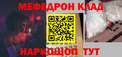 2c-b Ипатово