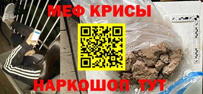 альфа пвп VHQ Ирбит