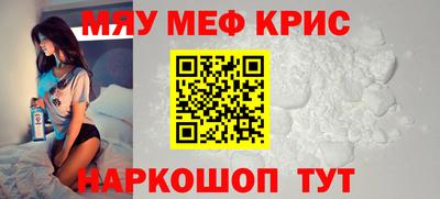 круглые Кандалакша
