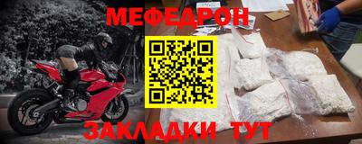 эйфоретик Камышлов