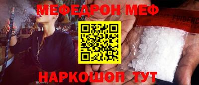 2c-b Ипатово