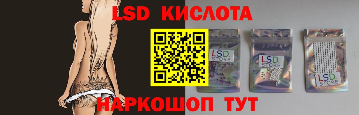 LSD-25 экстази кислота Курчалой