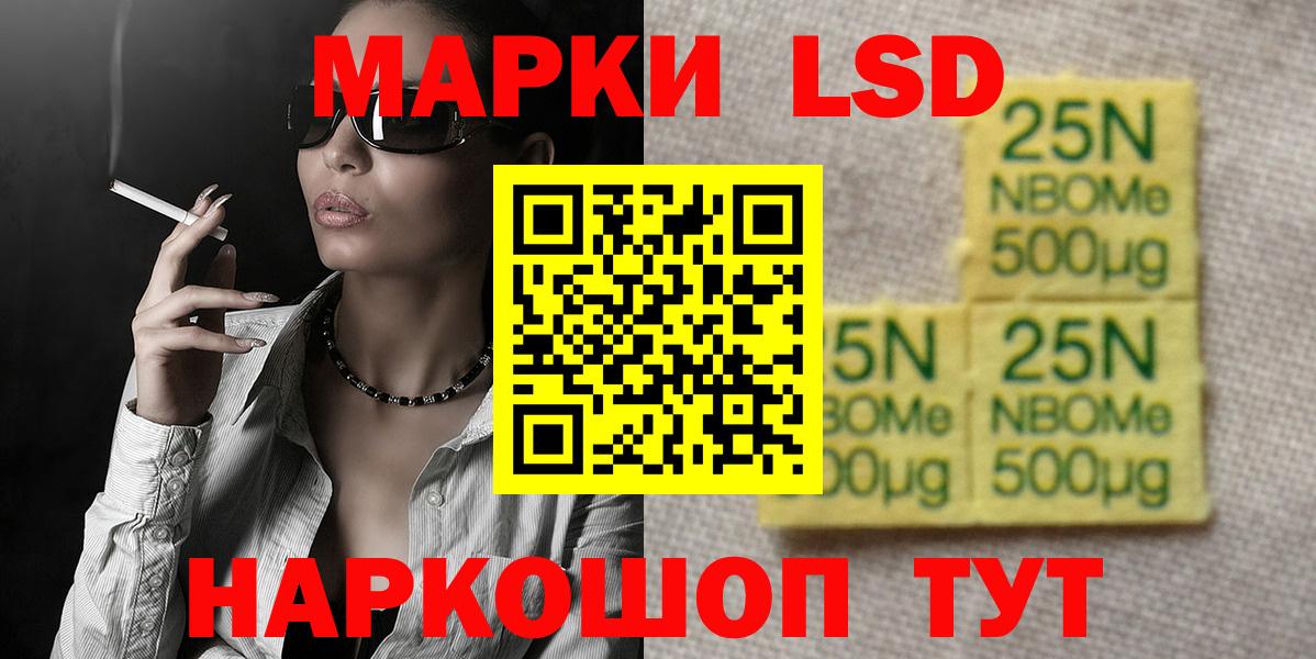 ЛСД экстази ecstasy  Вход с VPN  Курчалой  кракен зеркало  ЛСД экстази кислота 