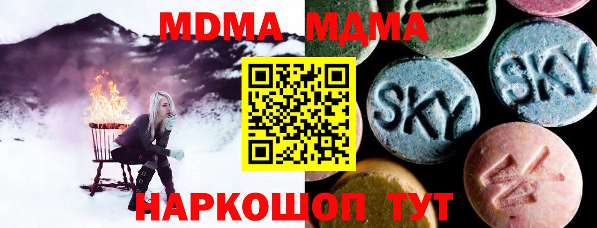 MDMA VHQ Курчалой