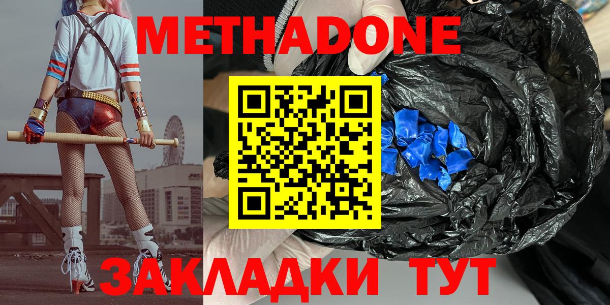 Мефедрон Курчалой