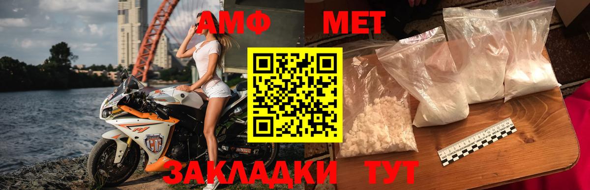 Курчалой  Метамфетамин Methamphetamine  Вход с VPN  Метамфетамин Methamphetamine 